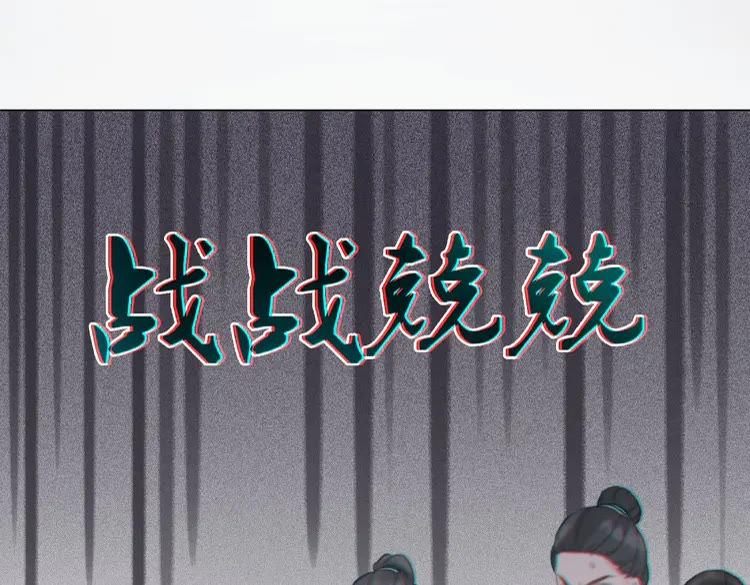 第27话  别怪我动手了65