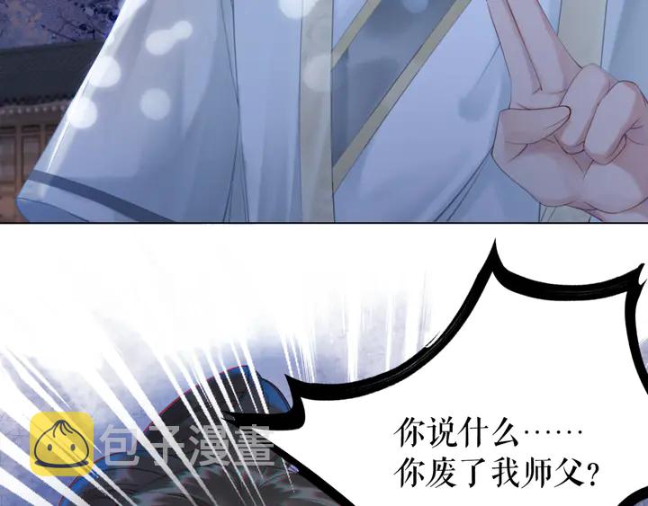第167话 意外的援手？73