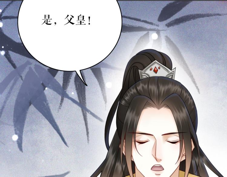 第142话 绾发於卿22