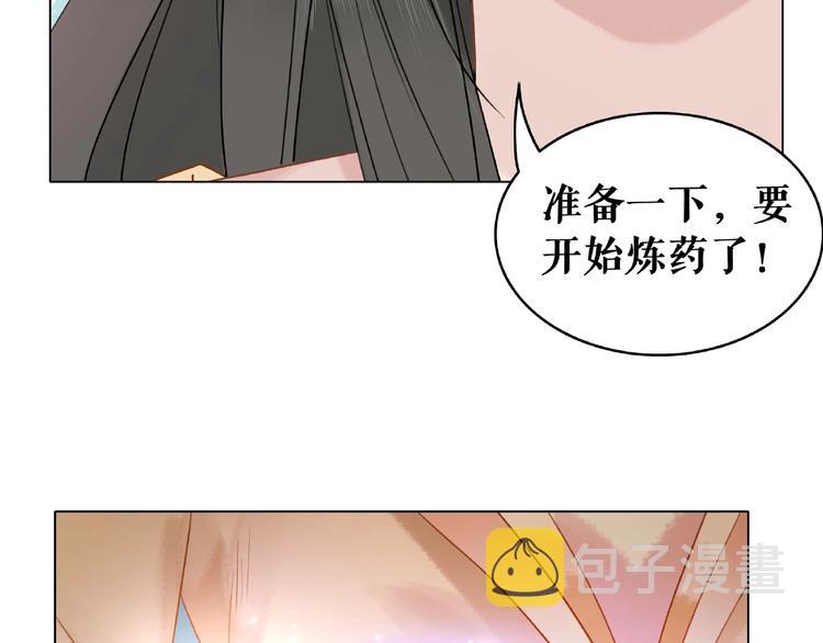 第18话 成爲主宰33