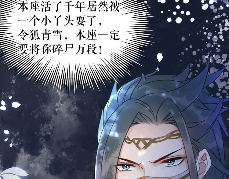 第200话 逃亡遇险86