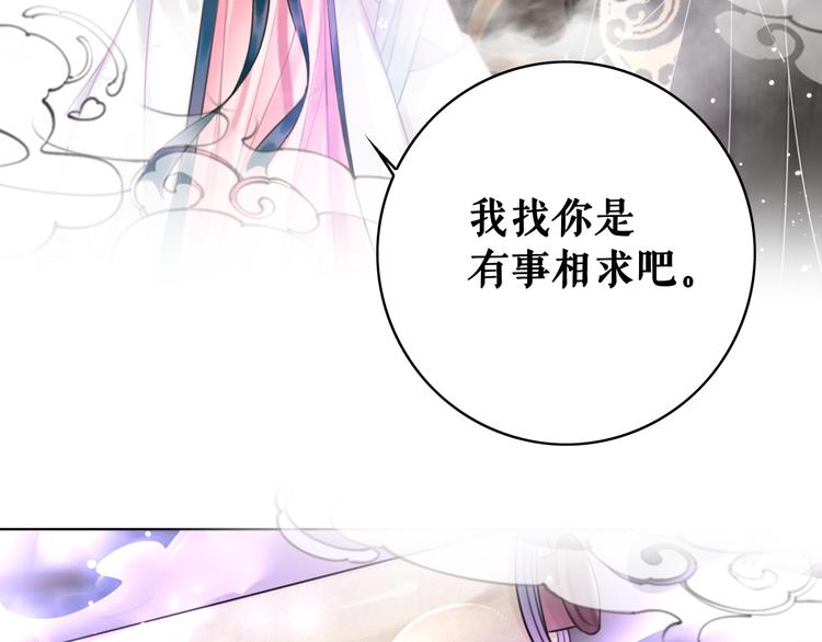 第126话 打脸势利侍卫85
