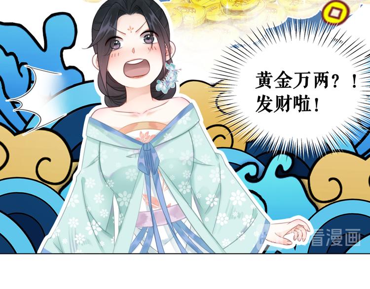 第129话 本小姐来教你做人44