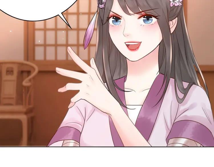 第40话 你做她妹妹好了29