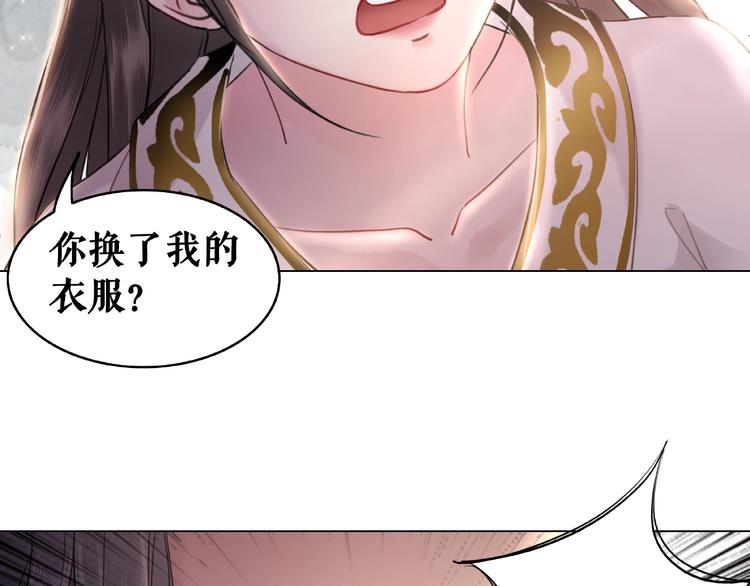 第10话 一刀两断？9