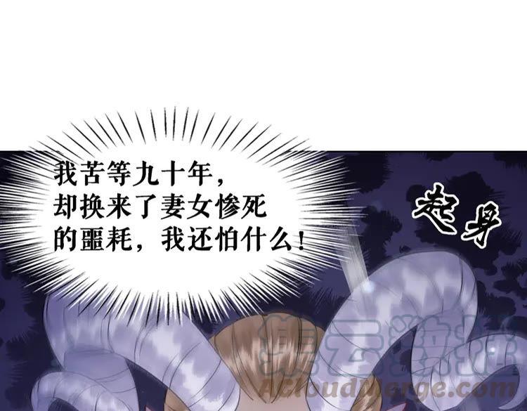 第87话 巫神现！大战在即？64