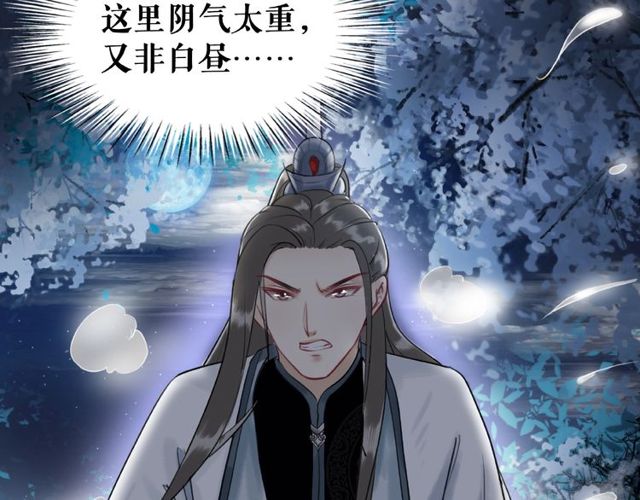 第44话 他可千万别出事33