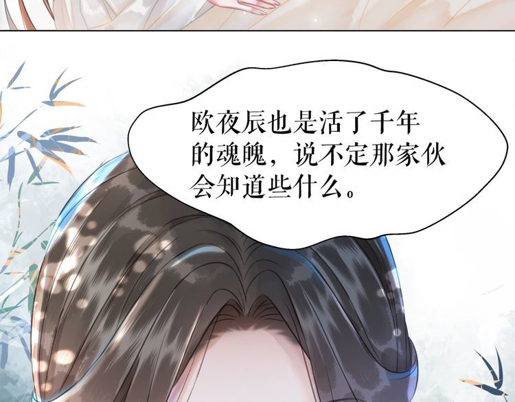 第194话 发现秘境89