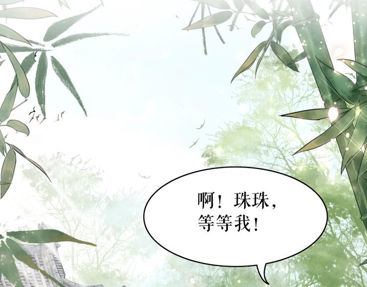 第184话 疑案真凶9