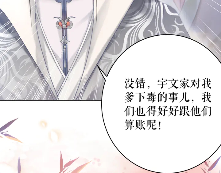 第166话 师傅，等着我59