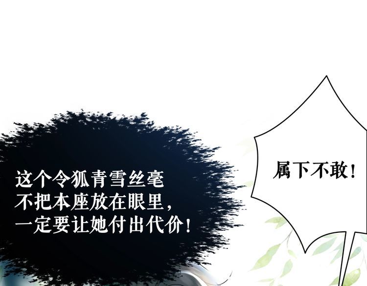 第204话 相拥44