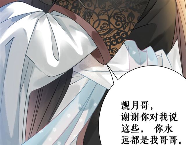 第114话 付出代价的人98