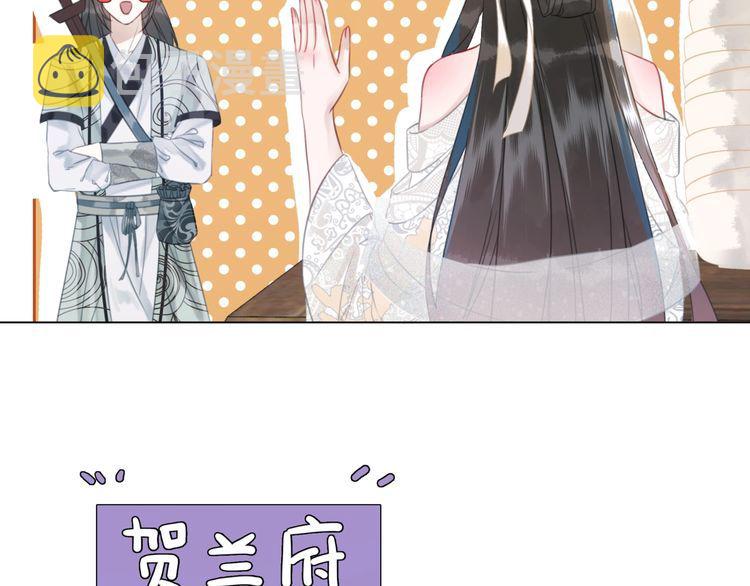 第181话 突然的误会？68