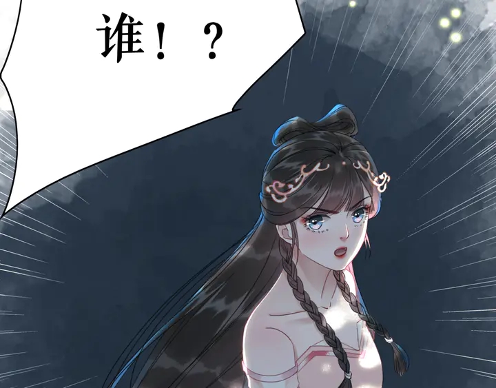 第159话 是敌是友？69