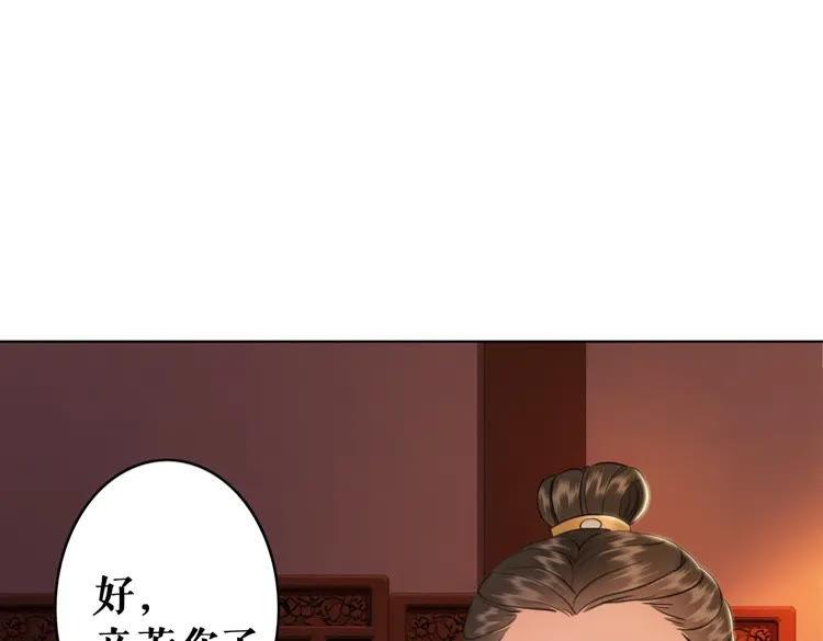 第96话 找他们算账！120