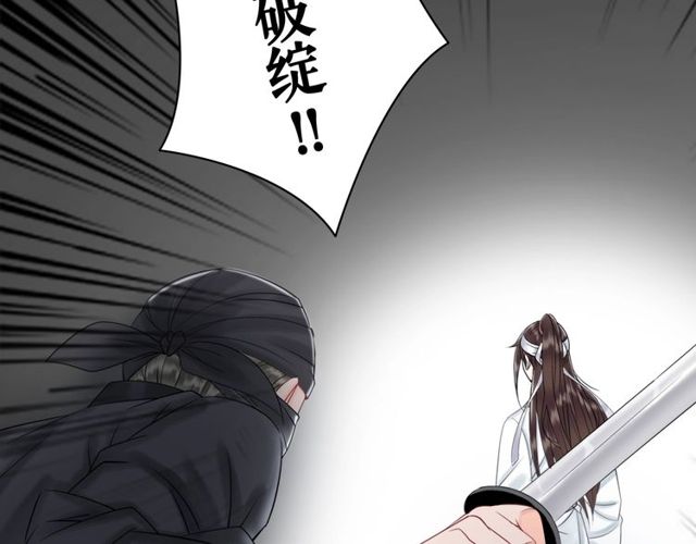 第57话 认你这哥哥91