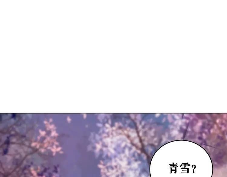 第74话 历练归来与神秘人85