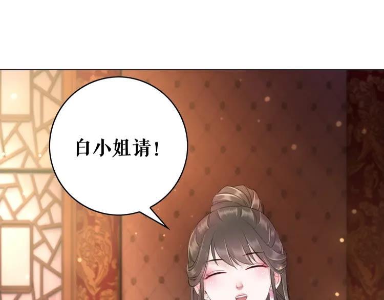 第95话 糟了，他要自爆丹田！3