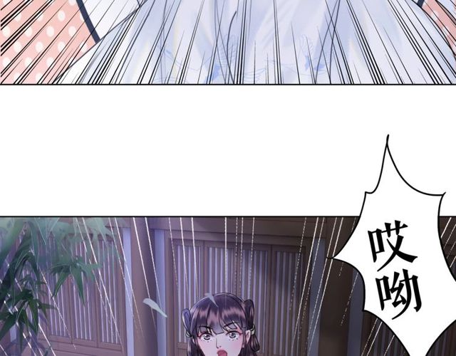 第59话 出发黑暗森林！63
