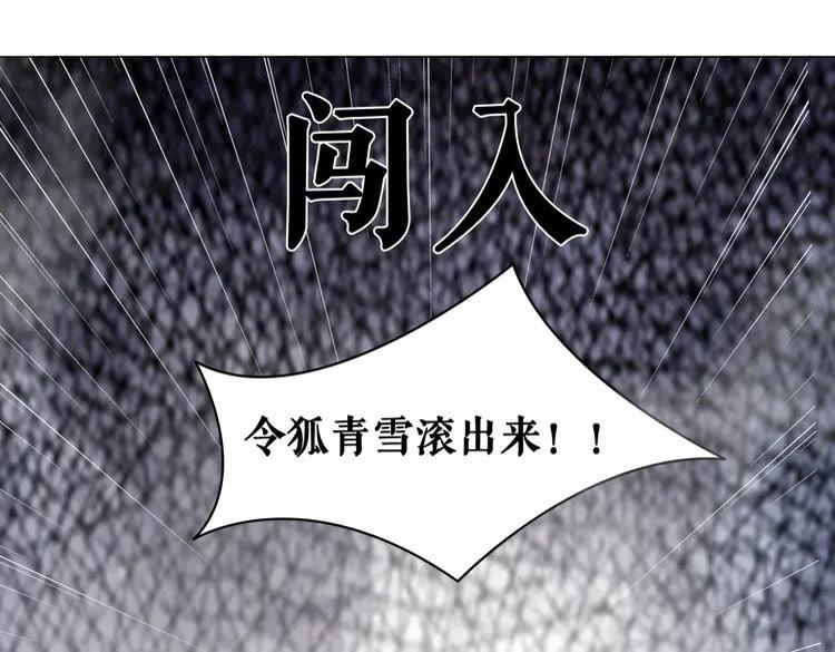 第95话 糟了，他要自爆丹田！120