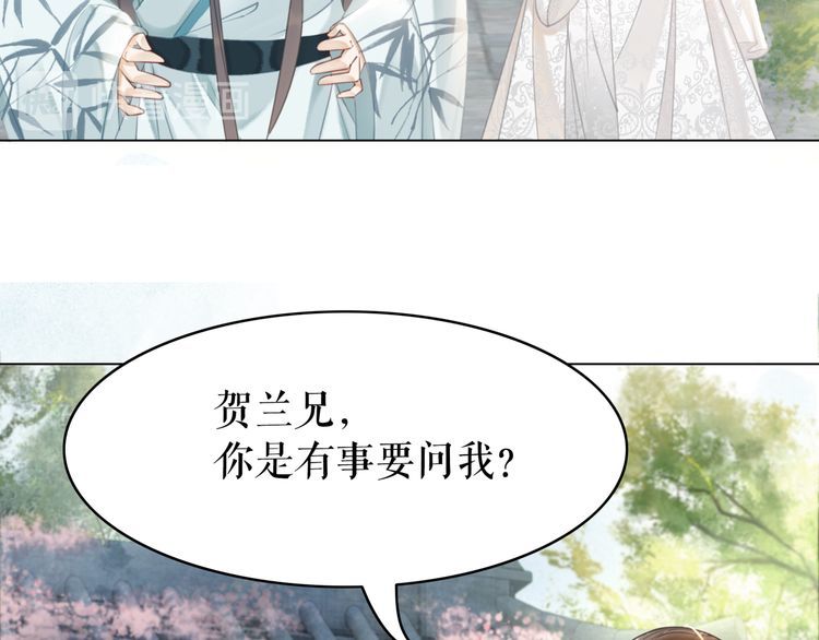 第188话 深陷危机53