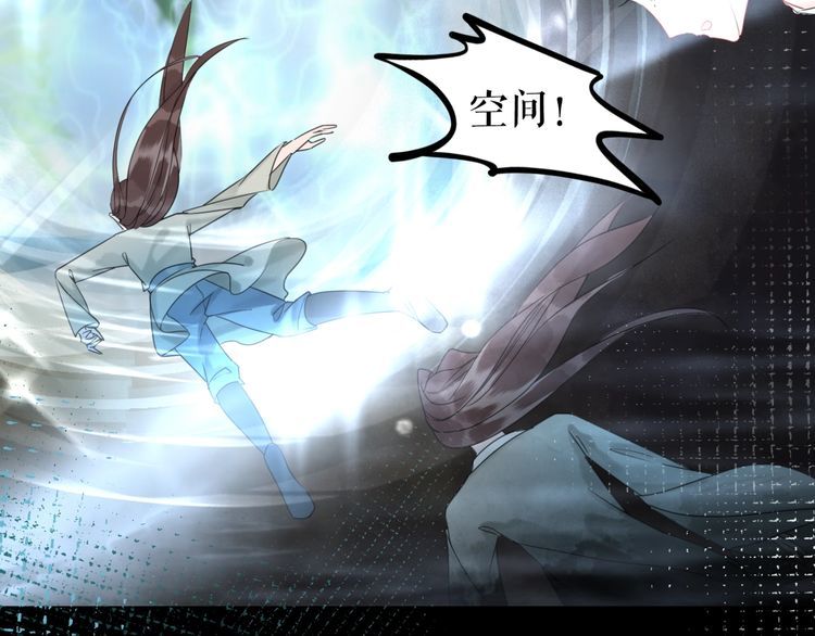 第191话 你究竟是什麽人10