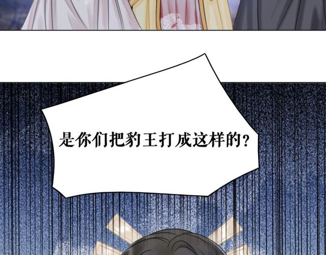 第63话 做赏金猎人！10