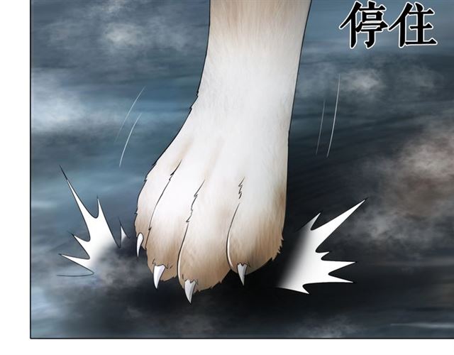 第69话 我们日後算账20