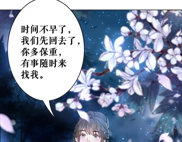 第95话 糟了，他要自爆丹田！90