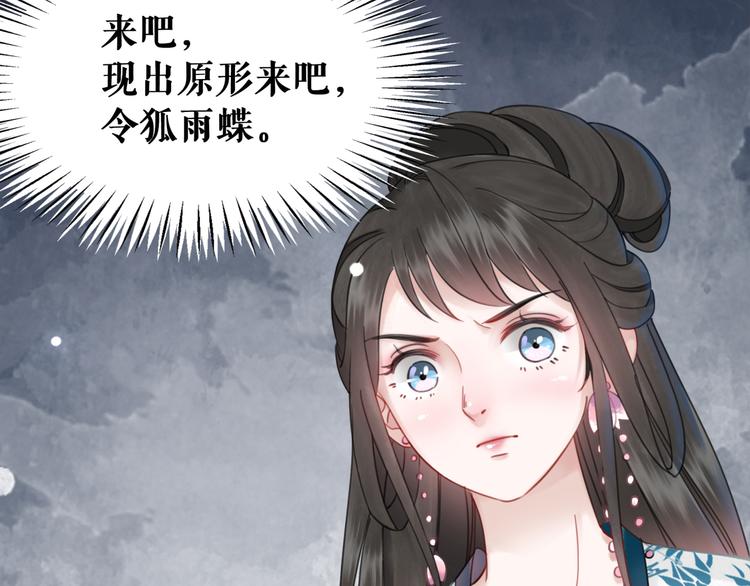 第128话 正面交锋124