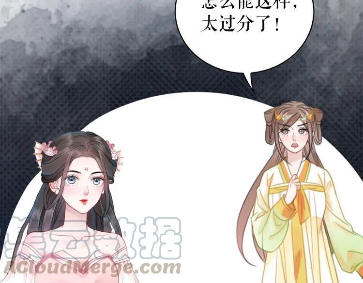 第150话 复仇计划59