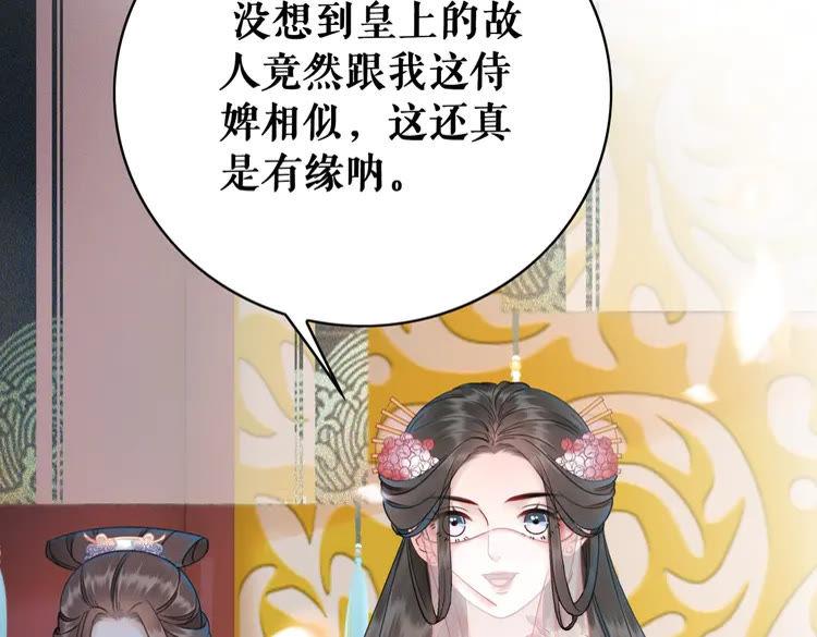 第153话 话里藏刀12