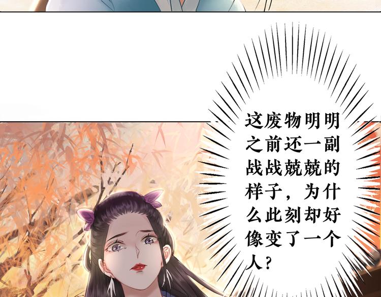 第1话  初遇64