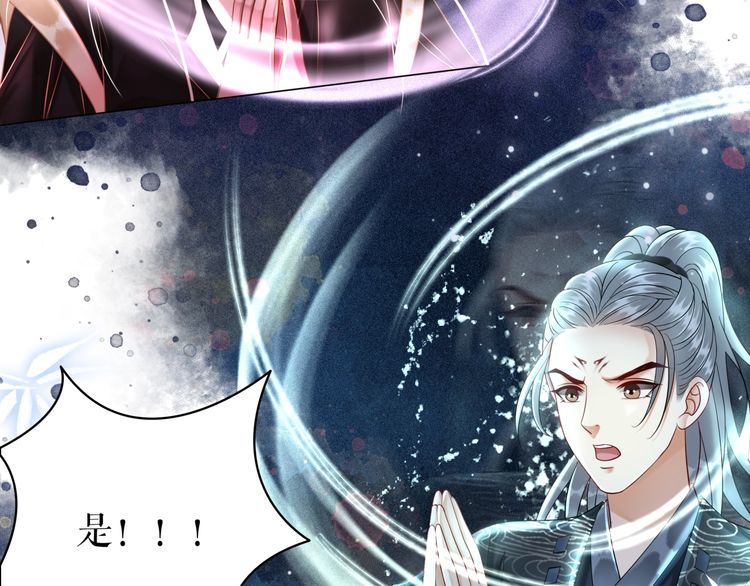 第202话 柳暗花明64