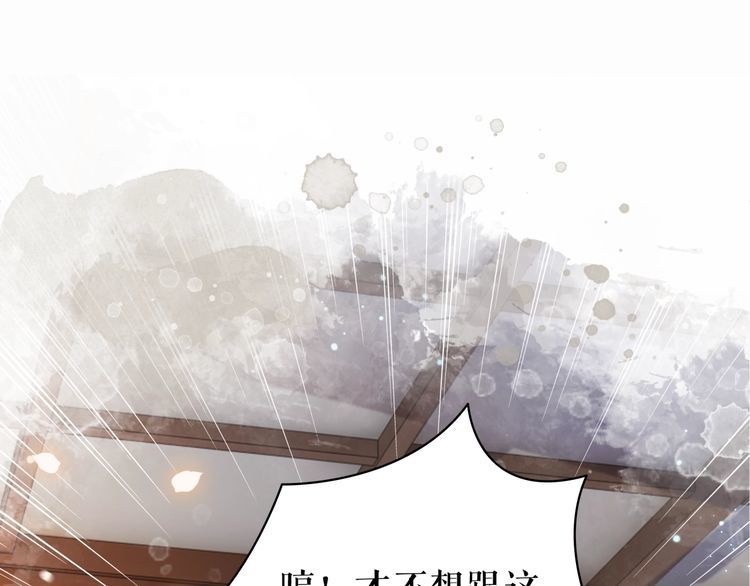 第182话 敌意重重93