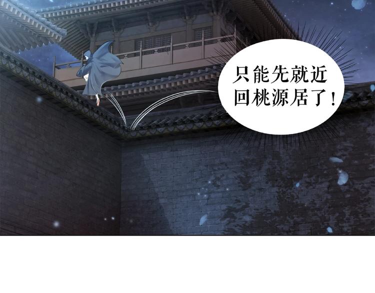 第17话 史上最强爷爷141