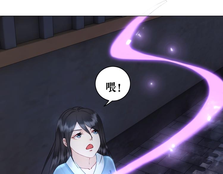 第2话 手刃管家19