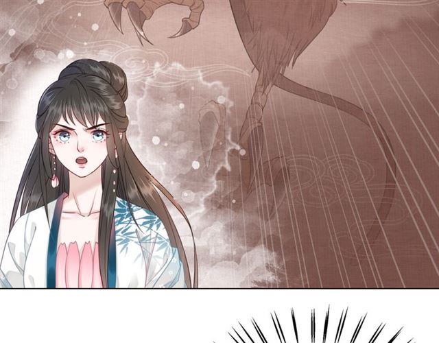 第105话 传说中的凶兽？116