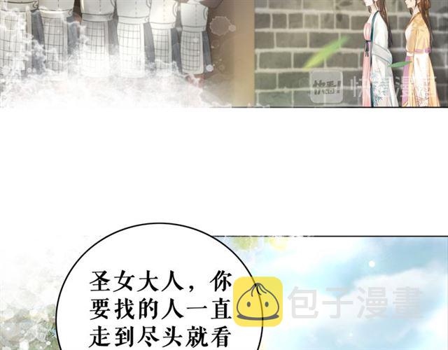 第102话 真正的惩罚73