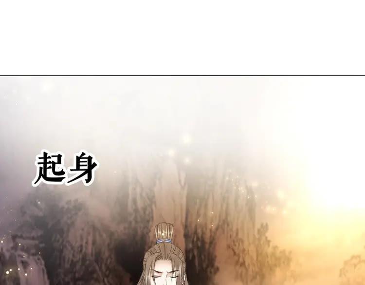 第95话 糟了，他要自爆丹田！49