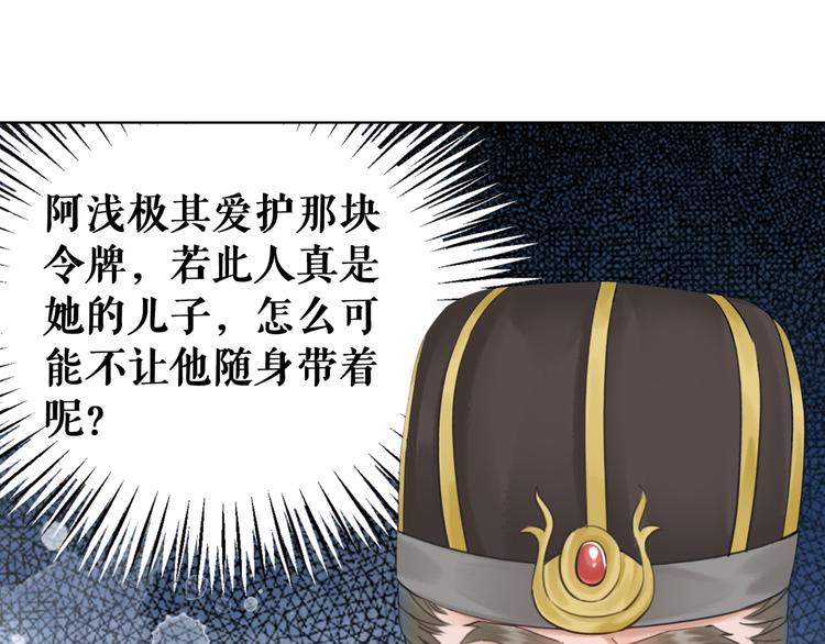 第128话 正面交锋72
