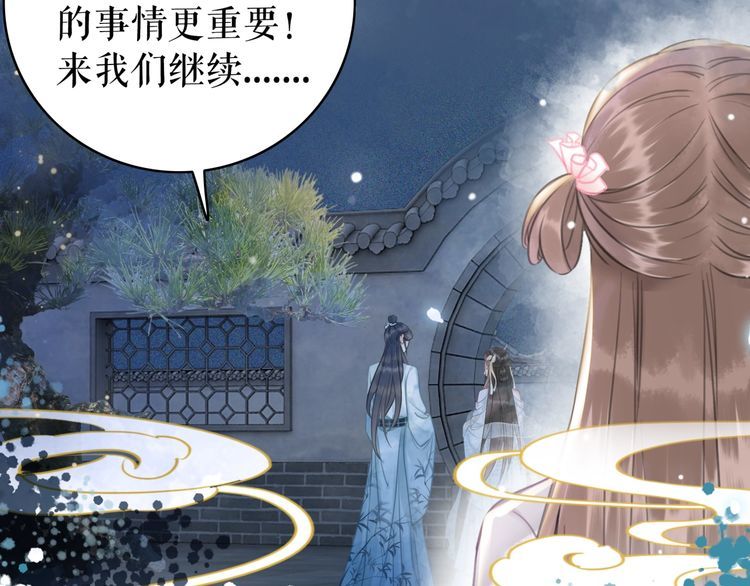 第185话 意外突生80