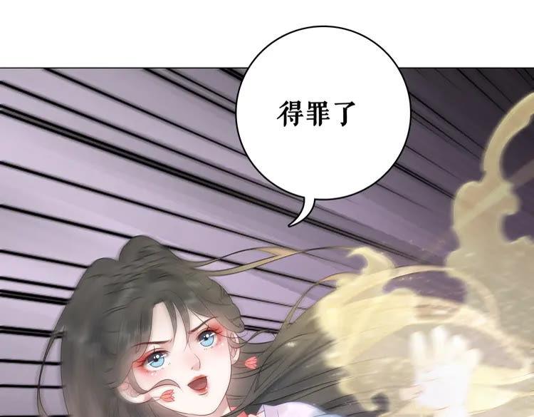 第85话 我一定会找你回来78
