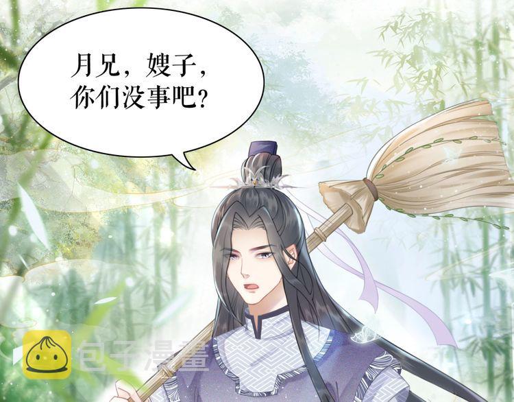 第209话 大结局133