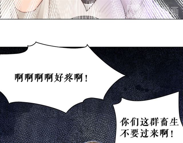 第103话 国公府出事了？！39