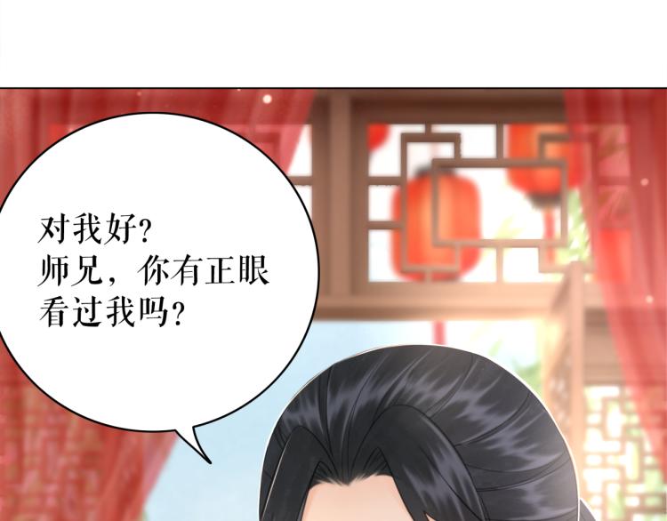第141话 真相大白62