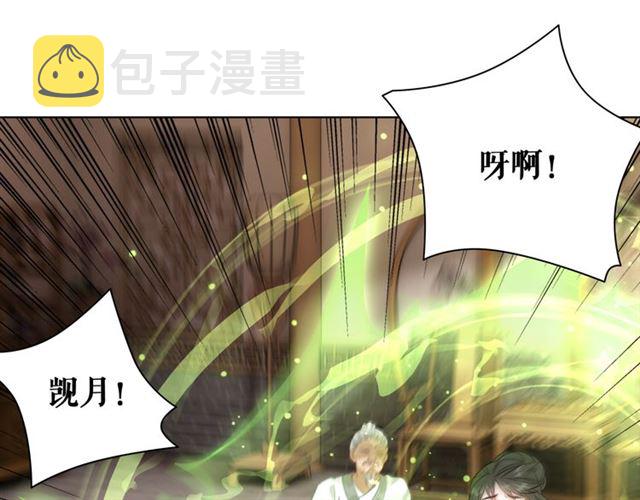 第114话 付出代价的人105