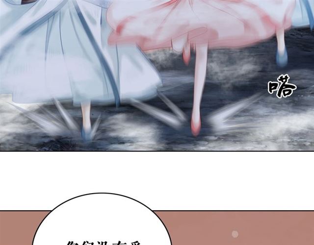 第69话 我们日後算账57