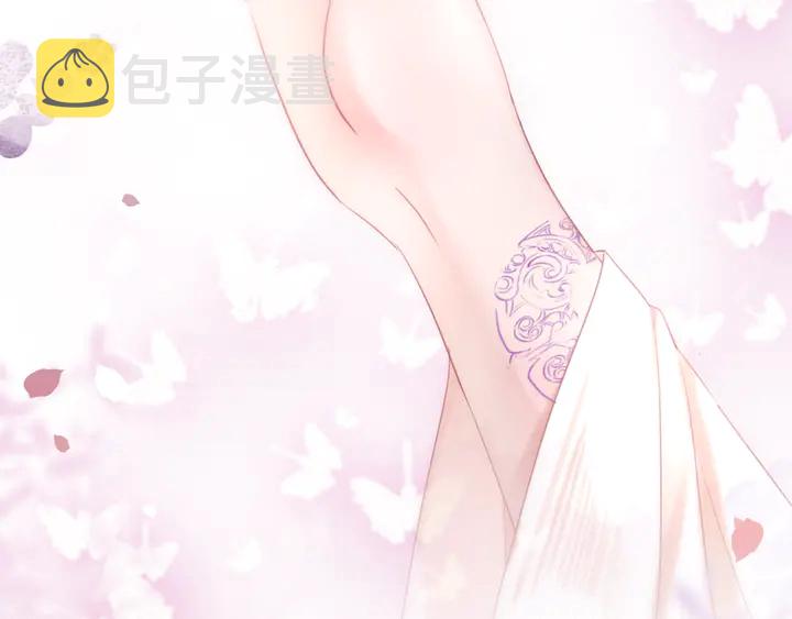 第173话 婚礼突变17
