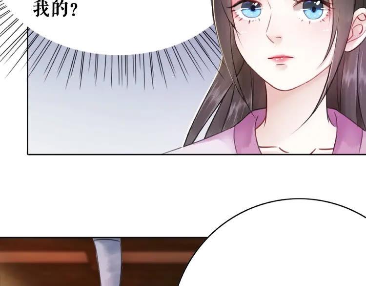 第41话  她是祸害9
